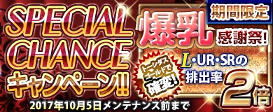 画像ギャラリー No.004のサムネイル画像 / 「ブラウザ一騎当千 爆乳争覇伝」,トーシダスに「微熱❤テンプテーション ナース」(後半)が登場