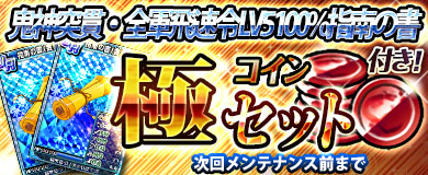 画像ギャラリー No.001のサムネイル画像 / 「ブラウザ一騎当千」，トーシダスに「ブルマ♥繚乱　体育祭（前半）」が登場
