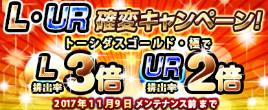 画像ギャラリー No.016のサムネイル画像 / 「ブラウザ一騎当千」，「ミッドナイト・カーニバル♪　ハロウィン（後半）」登場