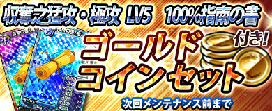 画像ギャラリー No.001のサムネイル画像 / 「ブラウザ一騎当千」，トーシダスに「二人でお泊り♪　温泉（後半） 」登場