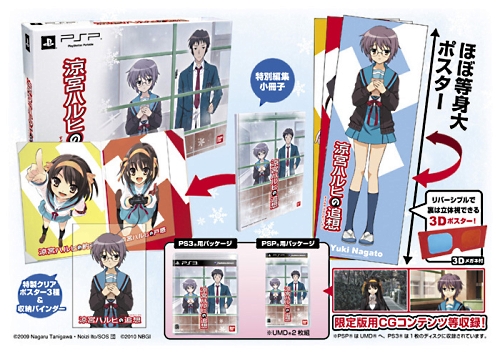 画像ギャラリー No.018のサムネイル画像 / 時空を超えて，朝比奈さん（大）も登場。「涼宮ハルヒの追想」の最新情報が公開。次元ブックマーカーを使って冒険し世界を修復しよう