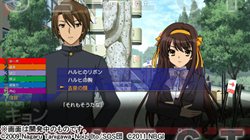 画像ギャラリー No.014のサムネイル画像 / 「涼宮ハルヒの追想」会話シーンでのキャラクターの仕草や表情がさらに進化した新S.O.S.を紹介。初回限定版の特典情報も要チェック