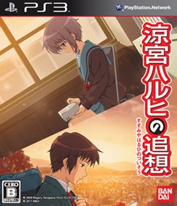 画像ギャラリー No.006のサムネイル画像 / 「涼宮ハルヒの追想」が“ワンデルングアドベンチャー”である所以のゲームシステムが明らかに。時間を移動してストーリーを進める？