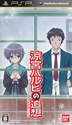 画像ギャラリー No.008のサムネイル画像 / 「涼宮ハルヒの追想」が“ワンデルングアドベンチャー”である所以のゲームシステムが明らかに。時間を移動してストーリーを進める？