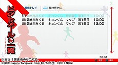 画像ギャラリー No.009のサムネイル画像 / 「涼宮ハルヒの追想」,新たなイベントCGやミニゲーム,“S.O.S.II”システムに関する新情報などが公開に