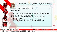 画像ギャラリー No.010のサムネイル画像 / 「涼宮ハルヒの追想」,新たなイベントCGやミニゲーム,“S.O.S.II”システムに関する新情報などが公開に
