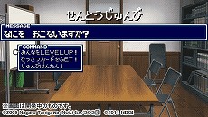 画像ギャラリー No.012のサムネイル画像 / 「涼宮ハルヒの追想」,新たなイベントCGやミニゲーム,“S.O.S.II”システムに関する新情報などが公開に