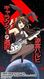 画像ギャラリー No.015のサムネイル画像 / 「涼宮ハルヒの追想」,新たなイベントCGやミニゲーム,“S.O.S.II”システムに関する新情報などが公開に