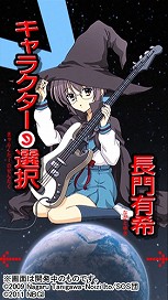 画像ギャラリー No.016のサムネイル画像 / 「涼宮ハルヒの追想」,新たなイベントCGやミニゲーム,“S.O.S.II”システムに関する新情報などが公開に