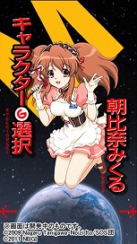 画像ギャラリー No.017のサムネイル画像 / 「涼宮ハルヒの追想」,新たなイベントCGやミニゲーム,“S.O.S.II”システムに関する新情報などが公開に