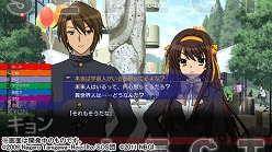 画像ギャラリー No.011のサムネイル画像 / 「涼宮ハルヒの追想」，平行世界をさまようキョンの脱出の鍵は「会話」。バニー姿の朝倉さんや振袖に身を包むみくるちゃんの姿なども必見 
