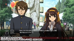 画像ギャラリー No.013のサムネイル画像 / 「涼宮ハルヒの追想」，平行世界をさまようキョンの脱出の鍵は「会話」。バニー姿の朝倉さんや振袖に身を包むみくるちゃんの姿なども必見 