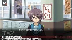 画像ギャラリー No.024のサムネイル画像 / 「涼宮ハルヒの追想」，平行世界をさまようキョンの脱出の鍵は「会話」。バニー姿の朝倉さんや振袖に身を包むみくるちゃんの姿なども必見 