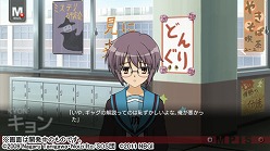 画像ギャラリー No.026のサムネイル画像 / 「涼宮ハルヒの追想」，平行世界をさまようキョンの脱出の鍵は「会話」。バニー姿の朝倉さんや振袖に身を包むみくるちゃんの姿なども必見 