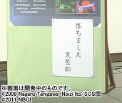 画像ギャラリー No.028のサムネイル画像 / 「涼宮ハルヒの追想」，平行世界をさまようキョンの脱出の鍵は「会話」。バニー姿の朝倉さんや振袖に身を包むみくるちゃんの姿なども必見 