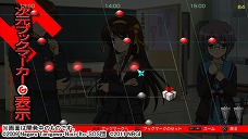 画像ギャラリー No.030のサムネイル画像 / 「涼宮ハルヒの追想」，平行世界をさまようキョンの脱出の鍵は「会話」。バニー姿の朝倉さんや振袖に身を包むみくるちゃんの姿なども必見 
