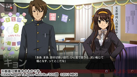 画像ギャラリー No.033のサムネイル画像 / 「涼宮ハルヒの追想」，平行世界をさまようキョンの脱出の鍵は「会話」。バニー姿の朝倉さんや振袖に身を包むみくるちゃんの姿なども必見 