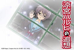 画像ギャラリー No.002のサムネイル画像 / 「涼宮ハルヒの追想」,ついに本日発売。最新イベントグラフィックス&スクリーンショットが公開に