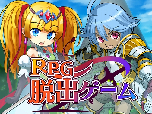 画像ギャラリー No.001のサムネイル画像 / インテンスの新作DSiウェア「RPG脱出ゲーム」，11月24日発売。タッチペンを駆使して地下迷宮からの脱出を目指せ