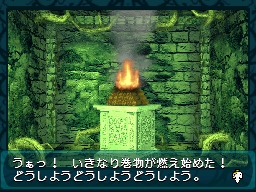 画像ギャラリー No.002のサムネイル画像 / インテンスの新作DSiウェア「RPG脱出ゲーム」，11月24日発売。タッチペンを駆使して地下迷宮からの脱出を目指せ