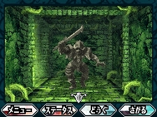 画像ギャラリー No.006のサムネイル画像 / インテンスの新作DSiウェア「RPG脱出ゲーム」，11月24日発売。タッチペンを駆使して地下迷宮からの脱出を目指せ