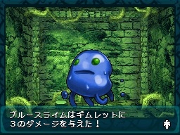 画像ギャラリー No.009のサムネイル画像 / インテンスの新作DSiウェア「RPG脱出ゲーム」，11月24日発売。タッチペンを駆使して地下迷宮からの脱出を目指せ