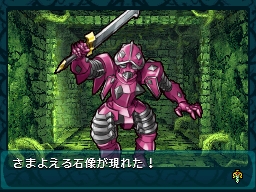 画像ギャラリー No.012のサムネイル画像 / インテンスの新作DSiウェア「RPG脱出ゲーム」，11月24日発売。タッチペンを駆使して地下迷宮からの脱出を目指せ