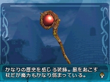 画像ギャラリー No.015のサムネイル画像 / インテンスの新作DSiウェア「RPG脱出ゲーム」，11月24日発売。タッチペンを駆使して地下迷宮からの脱出を目指せ