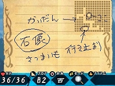 画像ギャラリー No.017のサムネイル画像 / インテンスの新作DSiウェア「RPG脱出ゲーム」，11月24日発売。タッチペンを駆使して地下迷宮からの脱出を目指せ