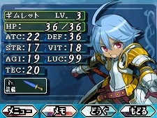 画像ギャラリー No.019のサムネイル画像 / インテンスの新作DSiウェア「RPG脱出ゲーム」，11月24日発売。タッチペンを駆使して地下迷宮からの脱出を目指せ