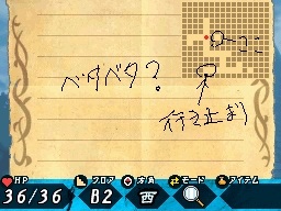 画像ギャラリー No.020のサムネイル画像 / インテンスの新作DSiウェア「RPG脱出ゲーム」，11月24日発売。タッチペンを駆使して地下迷宮からの脱出を目指せ