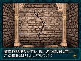 RPG脱出ゲーム