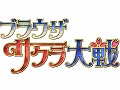 あのサクラ大戦がブラウザゲームに！ ロックワークス，「ブラウザサクラ大戦（仮）」のティザーサイトを本日オープン
