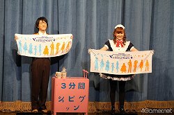 画像ギャラリー No.044のサムネイル画像 / 巴里花組と紐育星組のメンバーシャッフルも? ライブイベント「サクラ大戦 巴里花組&紐育星組ライブ2010 〜可憐な花々 煌めく星々〜」ゲネプロの模様をレポート ※写真追加