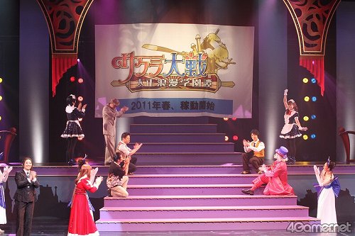 画像ギャラリー No.068のサムネイル画像 / 巴里花組と紐育星組のメンバーシャッフルも？　ライブイベント「サクラ大戦 巴里花組＆紐育星組ライブ2010 〜可憐な花々 煌めく星々〜」ゲネプロの模様をレポート　※写真追加