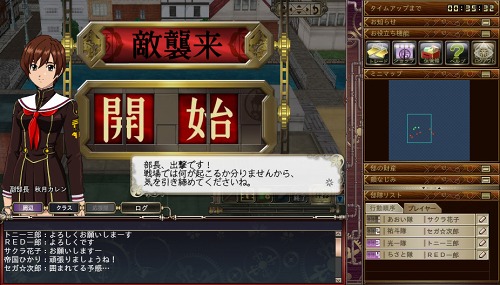 画像ギャラリー No.006のサムネイル画像 / ブラウザゲーム「サクラ大戦 太正浪漫学園譚」,戦闘シーンのスクリーンショット&“帝都新島”の各ロケーションの情報が公開に
