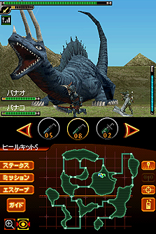 画像ギャラリー No.025のサムネイル画像 / バンダイナムコゲームス，NDS用怪獣討伐アクション「怪獣バスターズ パワード」を2011年1月20日に発売