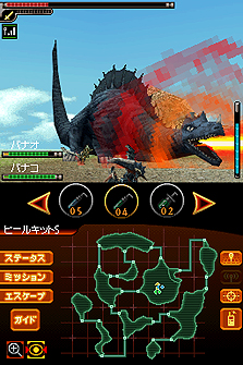 画像ギャラリー No.026のサムネイル画像 / バンダイナムコゲームス，NDS用怪獣討伐アクション「怪獣バスターズ パワード」を2011年1月20日に発売