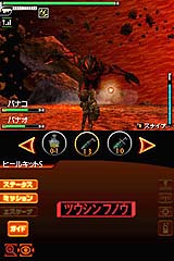 画像ギャラリー No.010のサムネイル画像 / 「怪獣バスターズ パワード」の新情報公開。今回はストーリーと新怪獣，そして新しいアクションについて。怪獣ベムスターと戦うムービーも掲載