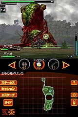 画像ギャラリー No.011のサムネイル画像 / 「怪獣バスターズ パワード」の新情報公開。今回はストーリーと新怪獣，そして新しいアクションについて。怪獣ベムスターと戦うムービーも掲載