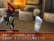 画像ギャラリー No.017のサムネイル画像 / 「怪獣バスターズ パワード」の新情報公開。今回はストーリーと新怪獣，そして新しいアクションについて。怪獣ベムスターと戦うムービーも掲載