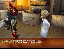 画像ギャラリー No.018のサムネイル画像 / 「怪獣バスターズ パワード」の新情報公開。今回はストーリーと新怪獣，そして新しいアクションについて。怪獣ベムスターと戦うムービーも掲載