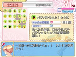 画像ギャラリー No.006のサムネイル画像 / PS2用女性向けゲーム「乙女的恋革命★ラブレボ!!」「Palais de Reine/パレドゥレーヌ」のベスト版が本日発売