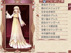 画像ギャラリー No.008のサムネイル画像 / PS2用女性向けゲーム「乙女的恋革命★ラブレボ!!」「Palais de Reine/パレドゥレーヌ」のベスト版が本日発売