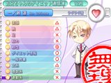 乙女的恋革命★ラブレボ!! ベスト版