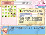 乙女的恋革命★ラブレボ!! ベスト版