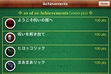 スプラッターハウス