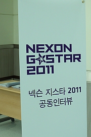 画像ギャラリー No.001のサムネイル画像 / ［G-Star 2011］Nexon，完美世界との提携で韓国に新法人を設立。「三国志を抱く。」「アトランティカ S」 など新作紹介も行われたカンファレンスレポート