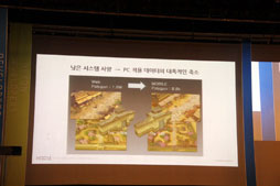 画像ギャラリー No.013のサムネイル画像 / 「Nexon Developers Conference 2012」基調講演。韓国のカリスマ開発者が語る,スマートフォン時代のオンラインゲームのありかた