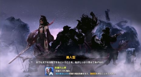 画像ギャラリー No.001のサムネイル画像 / 「三国志を抱く」4月24日より実施予定のクローズドβテストでプレイ可能なコンテンツの情報を公開